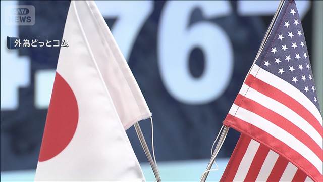 💥日元崩了！逼近历史新低！