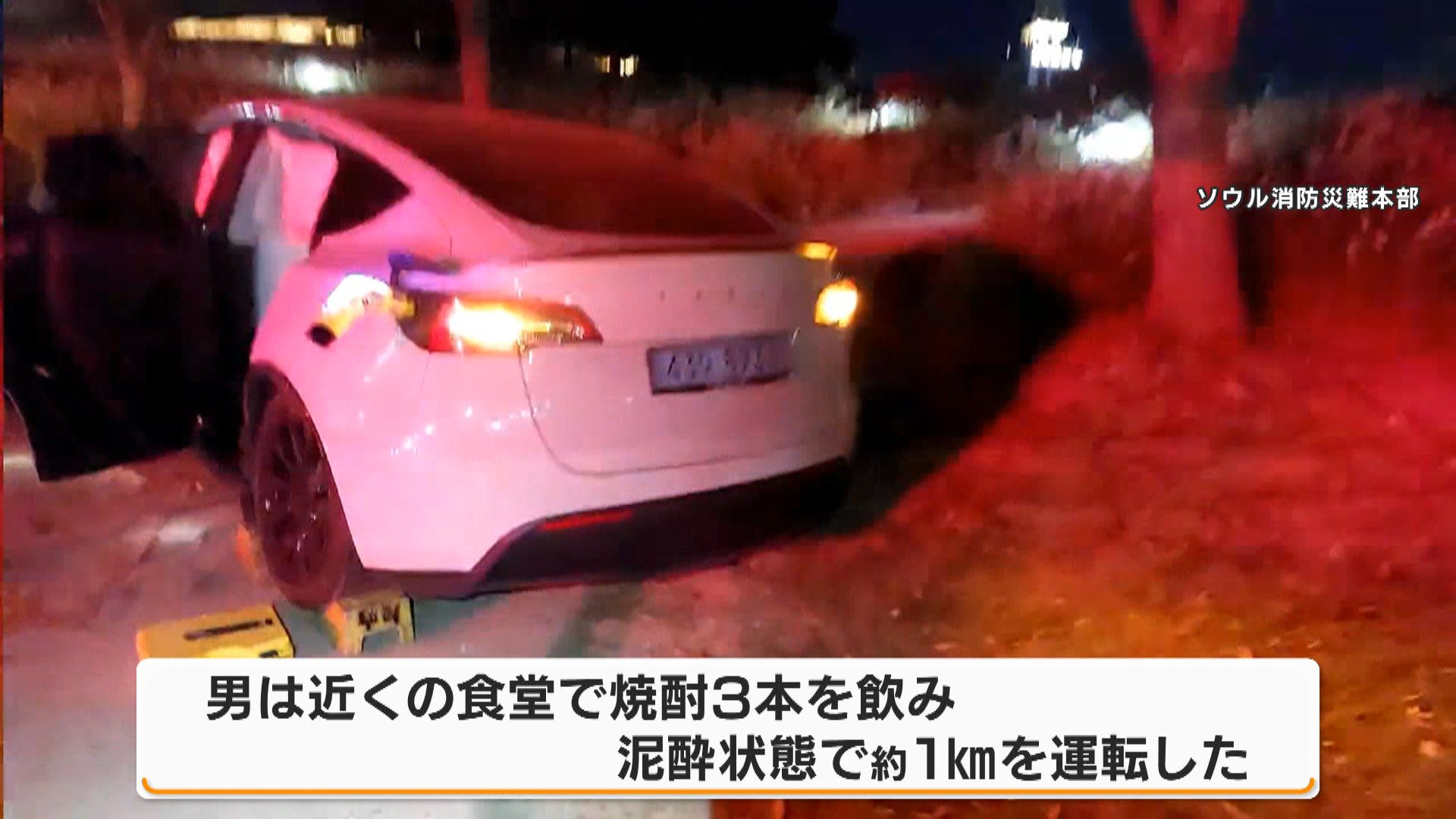 💥韩遇车祸：酒驾猛于虎，日亲子伤亡！