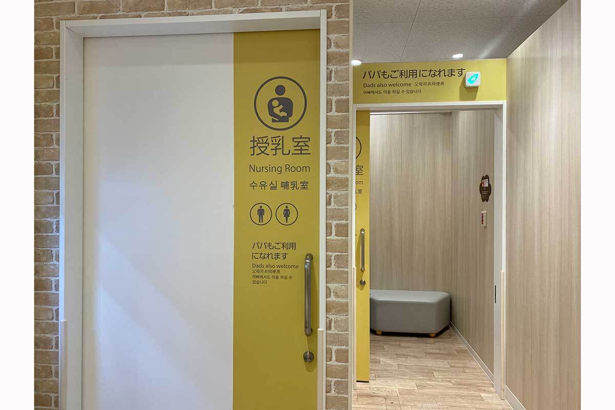 🤱儿乳室变“共享间”？冲浪网友炸了！