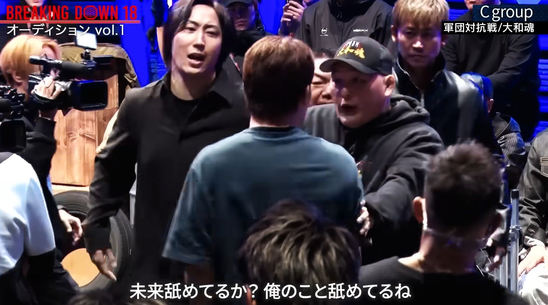 💥未来，你敢小瞧我？！修斗王座怒摔朝仓未来！