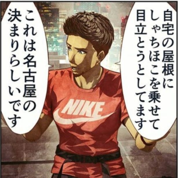 🏙️ 名古屋：被黑得太惨，但我们超爱！谁才是真·大城市？