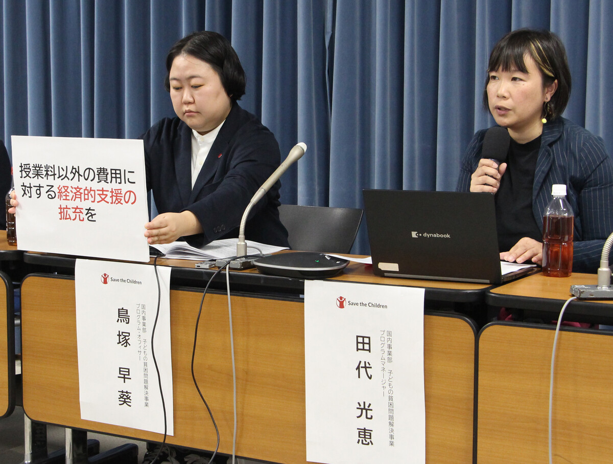 🚨入学变贵了！制服电脑钱，谁来救命？