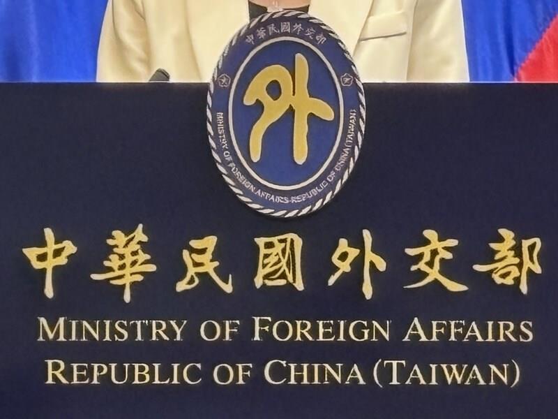 💥台“中国台北”？外交部怒批：睁眼说瞎话！