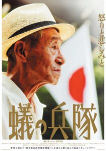 🔍 尘封往事：他们追寻的，是遗留在异乡的士兵！ 封面