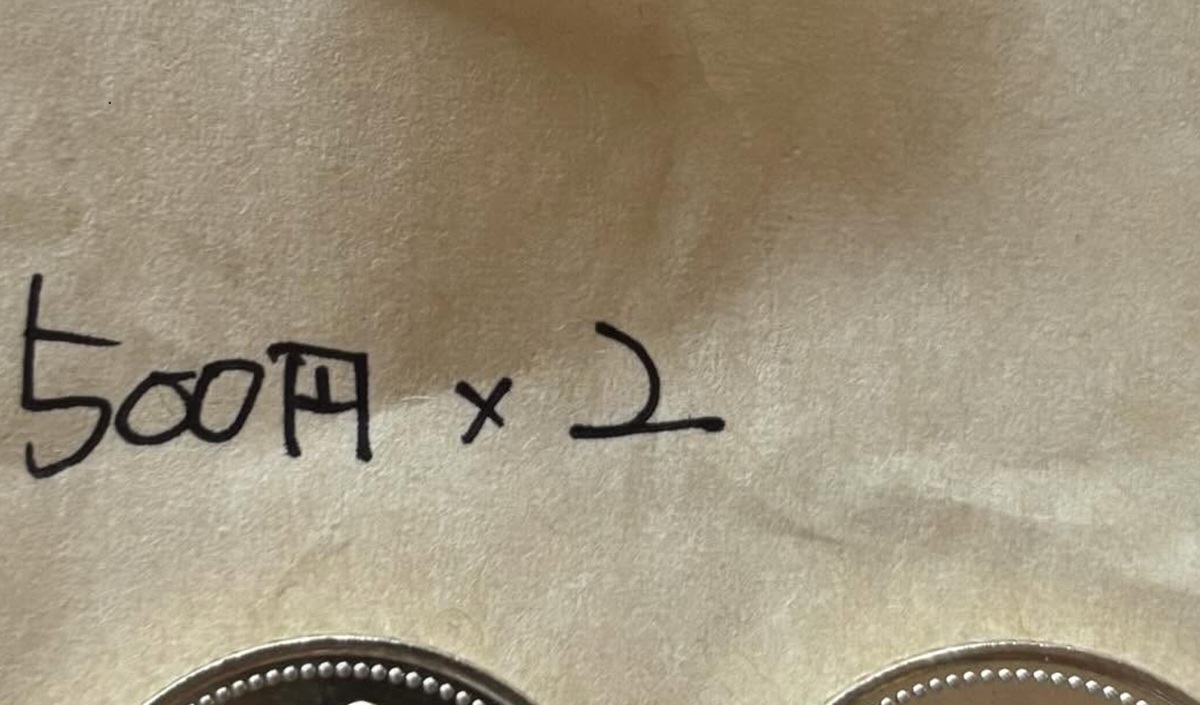 💰老爷爷给的500日元，结果…我惊了！羡慕哭了！