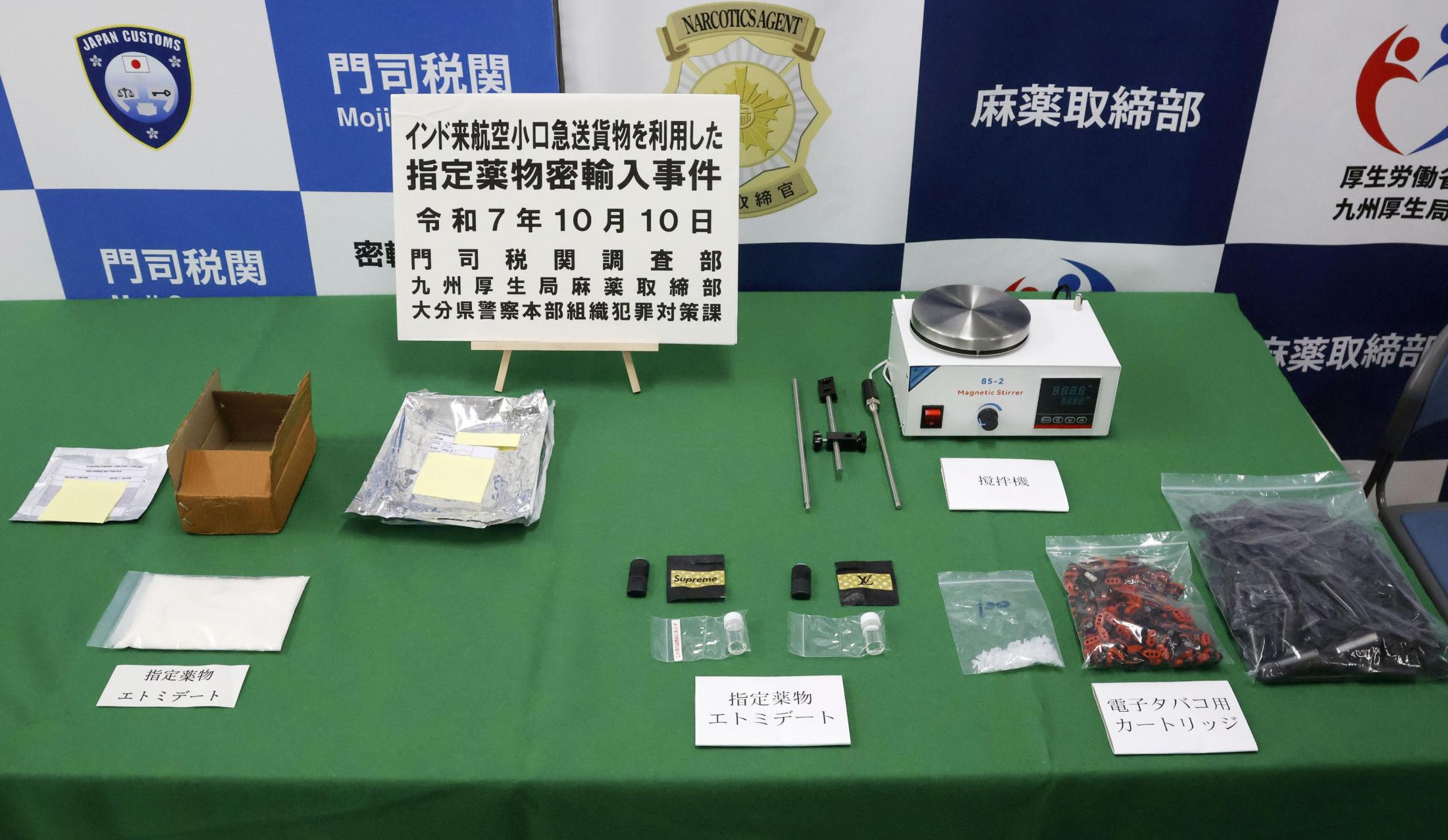 ⚠️ 毒瘾蔓延！“僵尸烟”被查，背后藏着大阴谋！