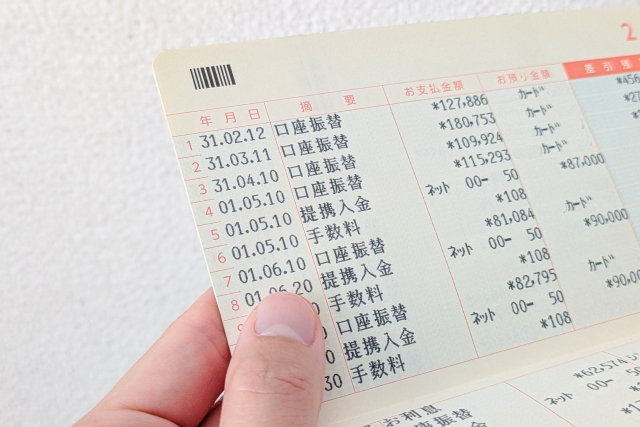 💰3千人直选！最爱银行大揭秘，第一名竟是…！