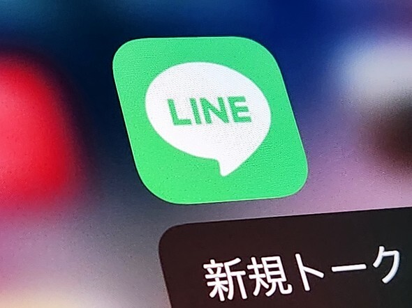 💥LINE撤回功能变了！免费取消？不存在的！