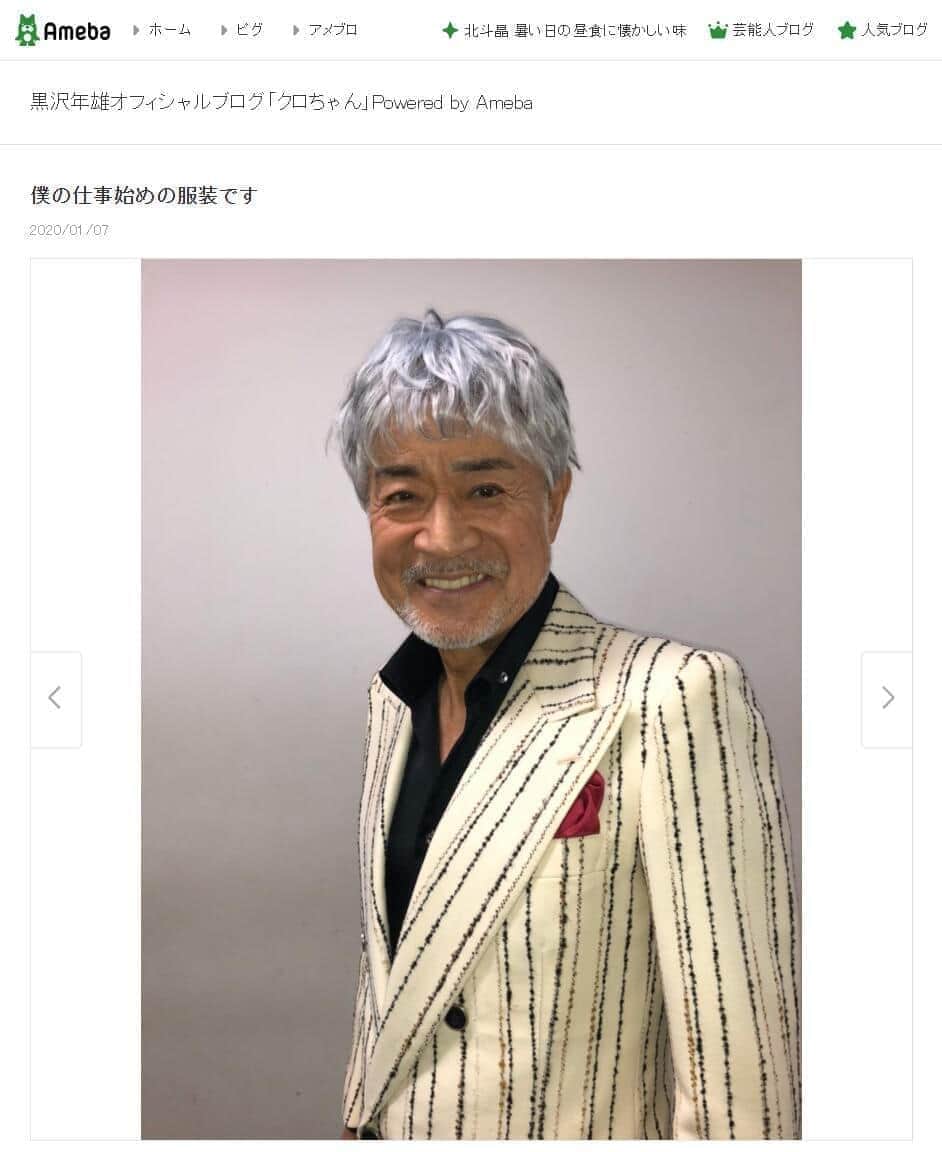 💥首相“生死存亡”言论？资深议员：问责那家伙！