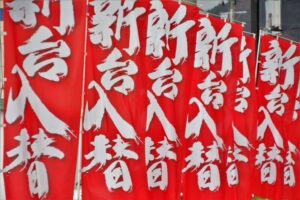 💥麻将机为啥火？老虎机却凉了？背后藏着猫腻！ 封面