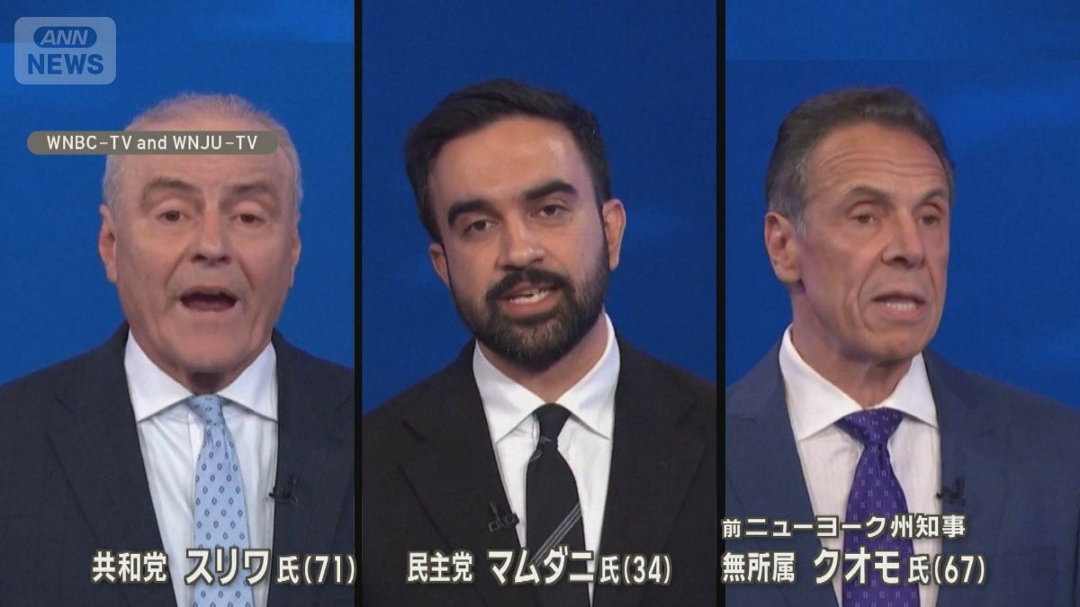 💥纽约市长选战：34岁穆斯林候选人领先，特朗普怒了！