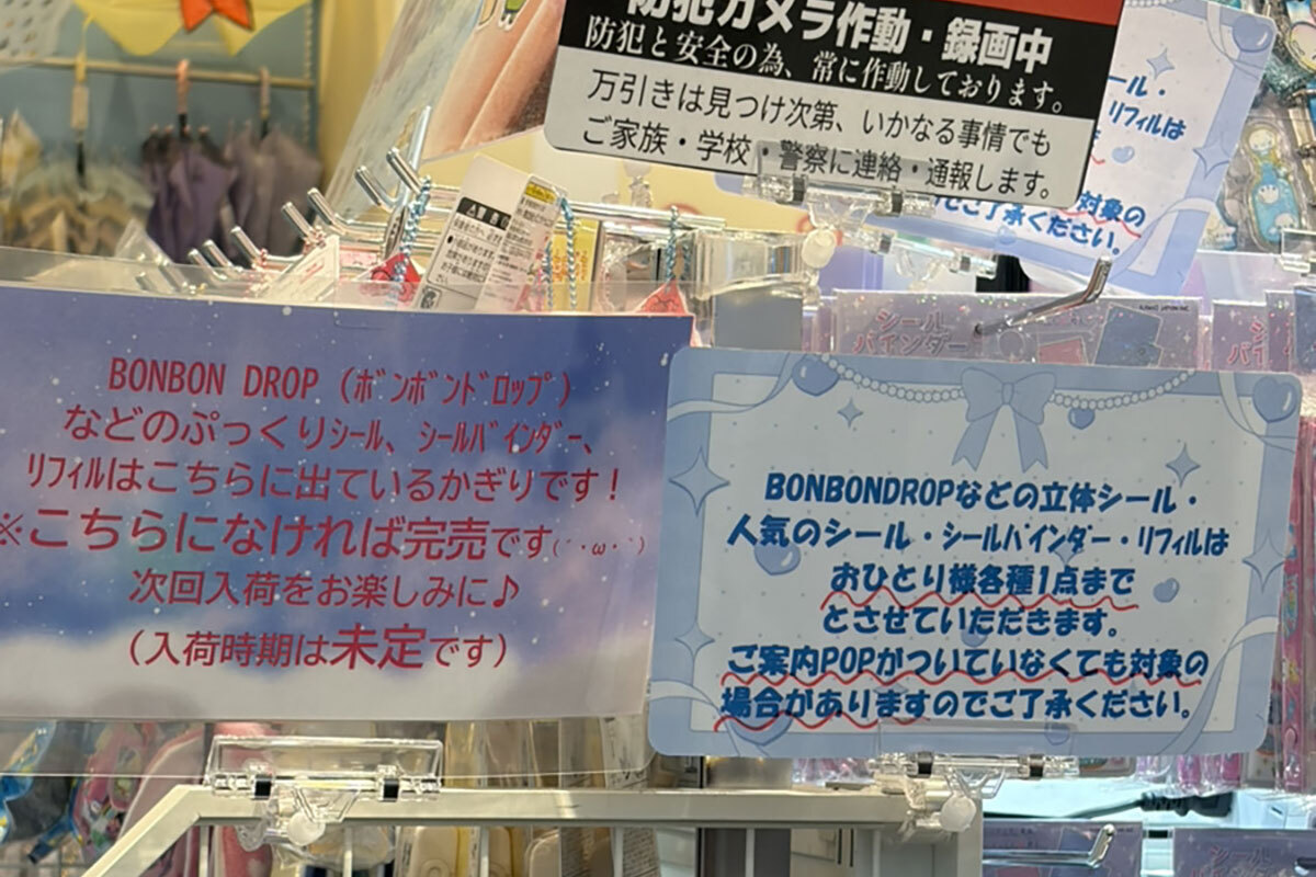 💥童年回忆杀！“贴纸=权力”？背后的妈妈真相太震撼！