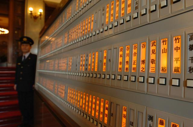 🌟姓名“A”开头的人，更容易升职？（朝日新闻）