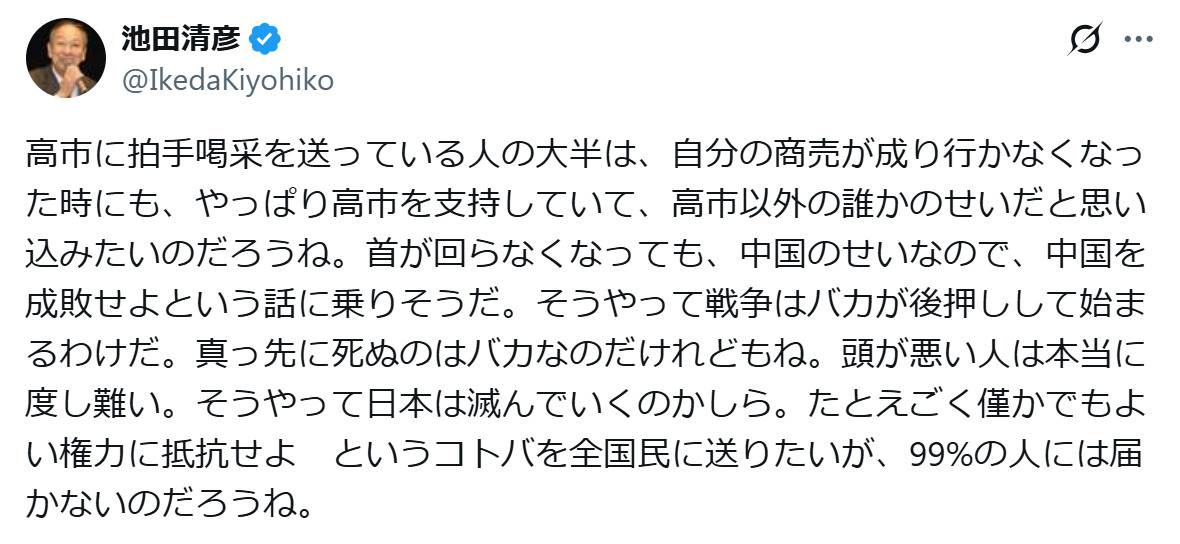 💥震惊！多数掌声背后，战争竟是蠢人推动？