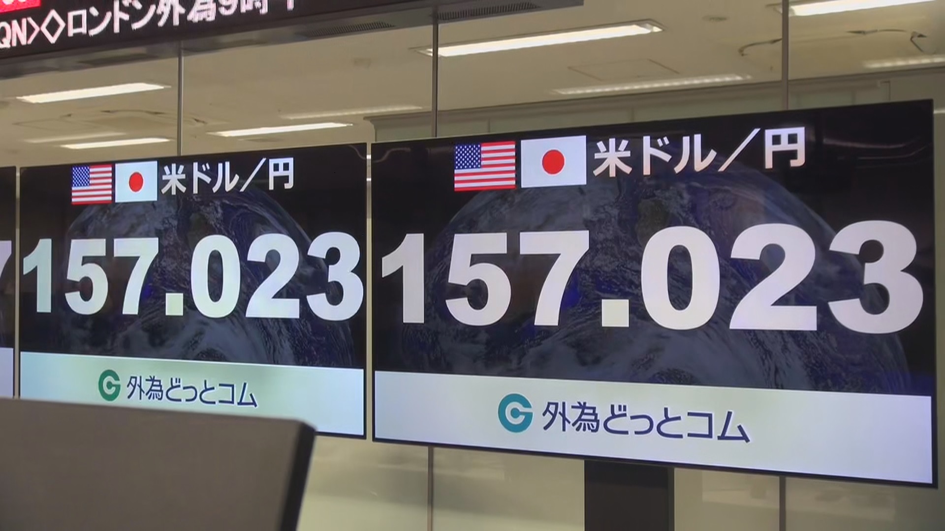 📉日元暴跌！重回10月低点，政府刺激计划起作用？