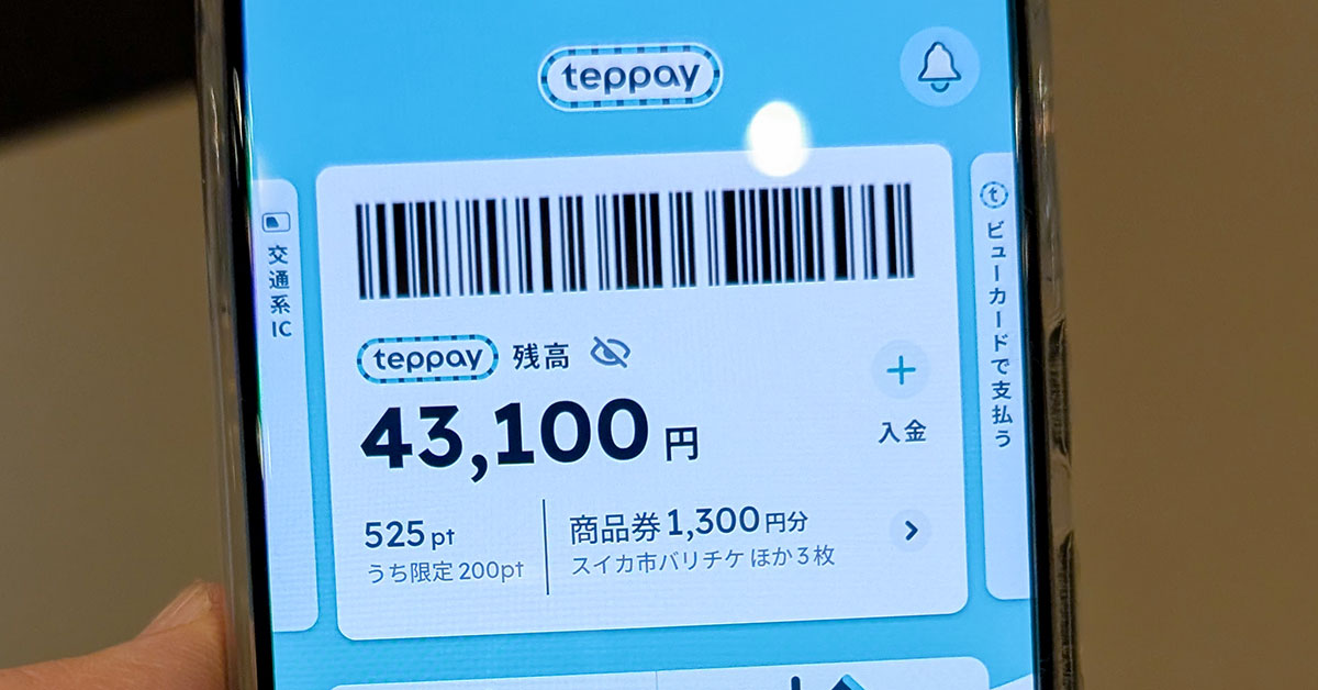 🔥急行！JR东日本抢占支付，系统还没搭好？