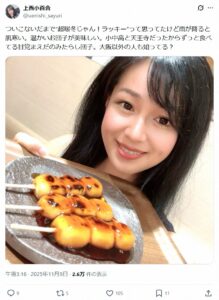 ✨42岁女神秒变少女！美到犯规，惊艳全网！ 封面