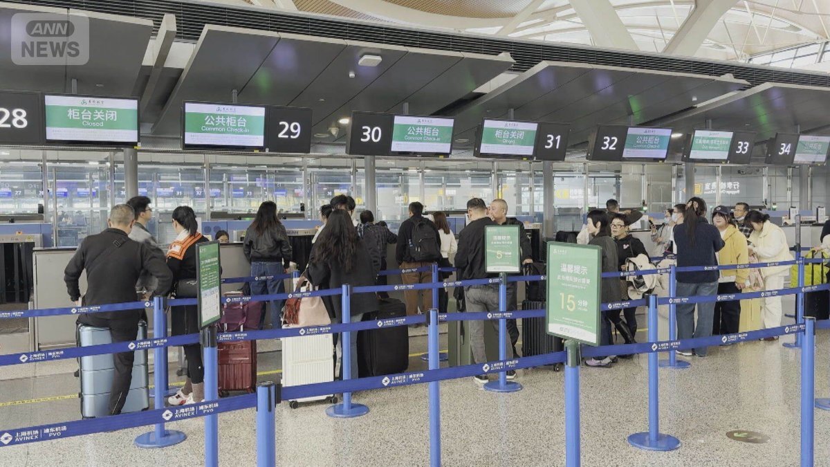 🇯🇵🚫中国游客“懵了”！日方喊停，旅游业遭殃！