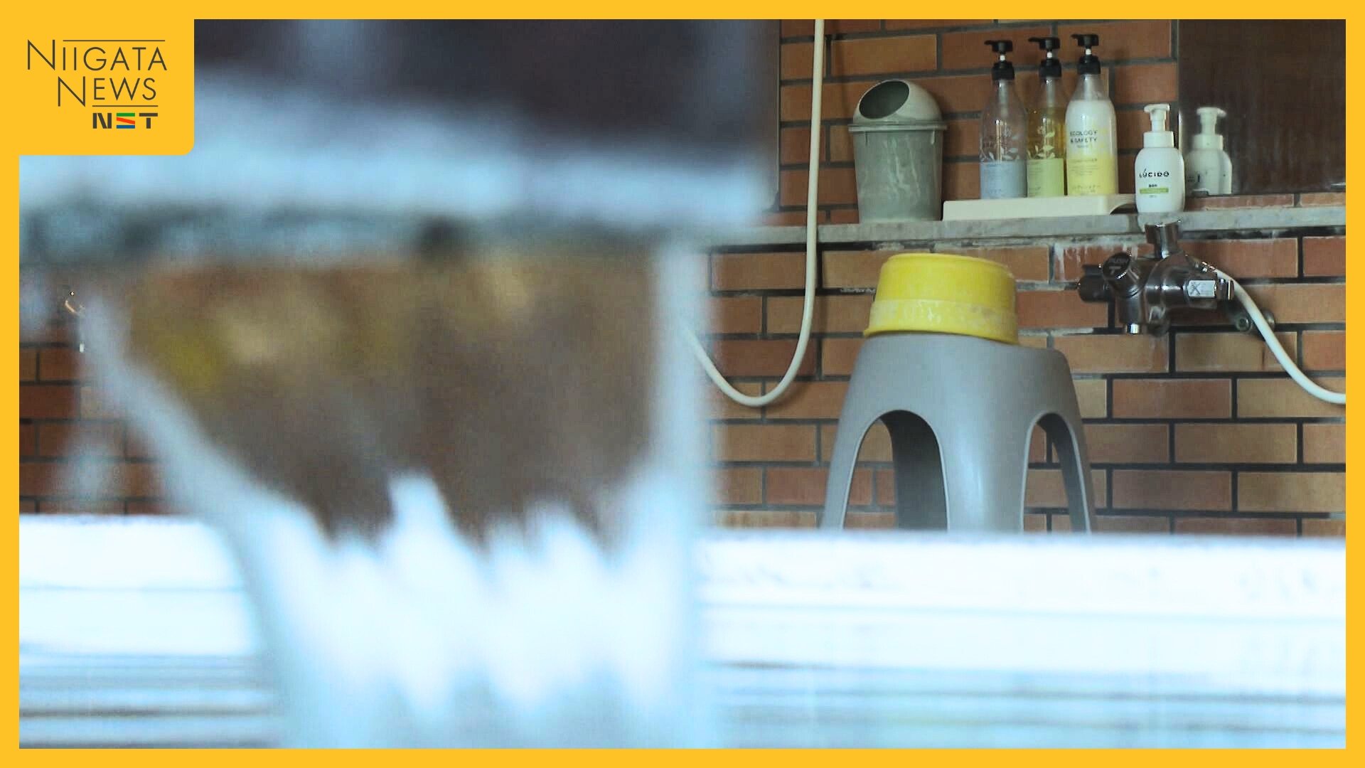 🛁 混浴界限在哪？女童遭性侵，法规缺位太可怕！