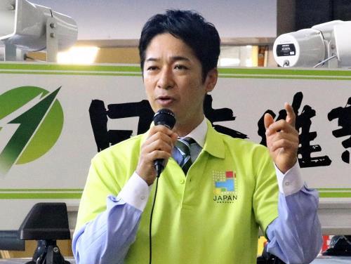 💥维新党大佬炫耀“赤旗”记者证，引爆网络！