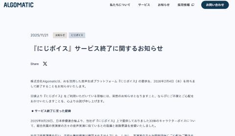 📢 声音消失！抄袭？不是！只是太像了…