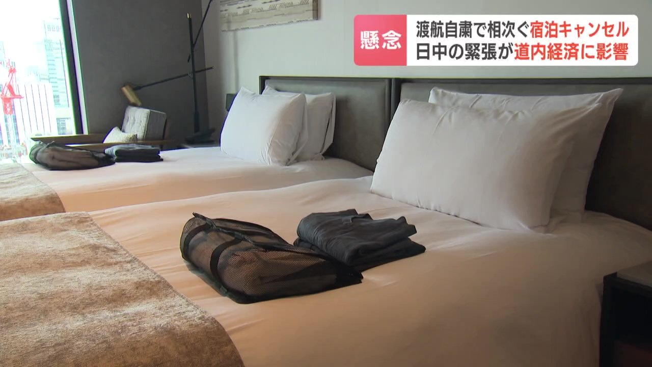 ⚠️ 团客断崖式暴跌！札幌酒店急了，北海道紧急应对！