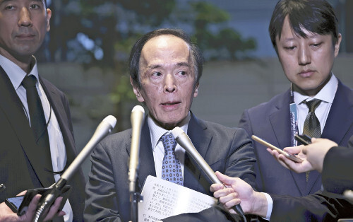 🇯🇵️ 警惕！日本央行“软着陆”，首相却一脸懵！