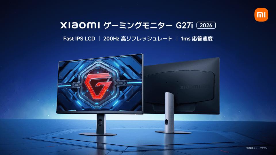🎮 15980円！小米游戏屏，200Hz超爽！