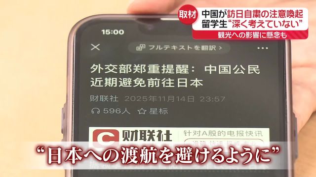 💥台风眼！日方先发制人，旅游留学恐受波及！