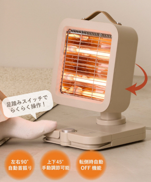 🦶解放双手！一踩即暖，懒人福音！🔥