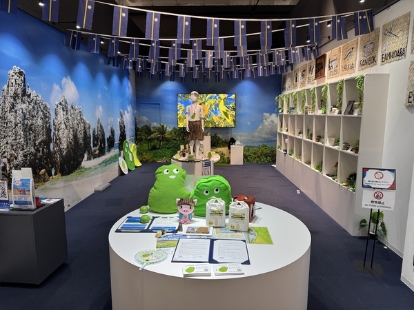 🌴纳鲁小国，竟把世博馆“安家”大阪！