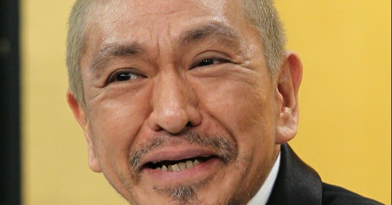 💥松本人志：电视节目，真的没救了吗？