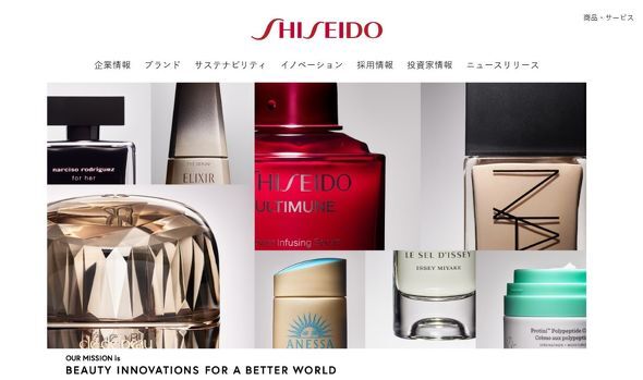 💥资生堂崩了？低价退场，还能翻身吗？