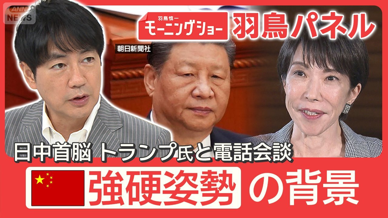 🐼 中日关系急转直下？熊猫“断交”背后藏着什么？