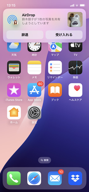 📱安卓空投也挡不住！年轻人为何还是爱iPhone？