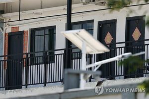 🚨韩中联手！境外诈骗，一网打尽！ 封面