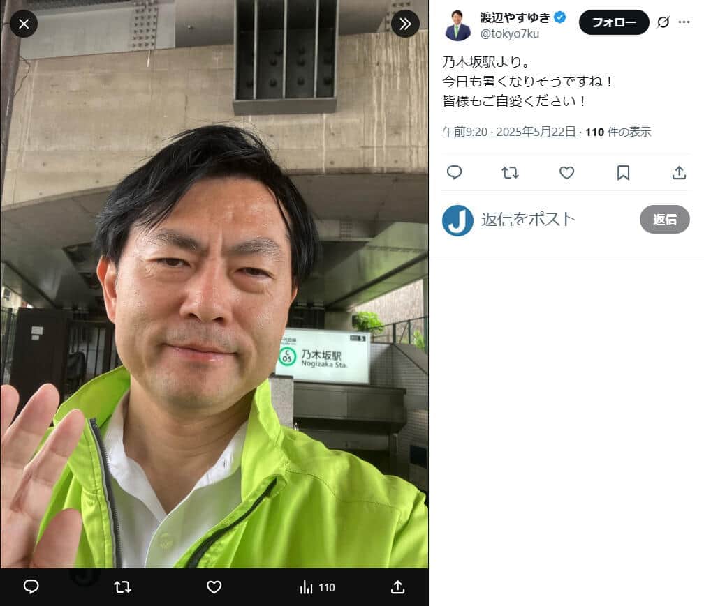 💥首相提问玩消失？全日本年轻官僚都在等！