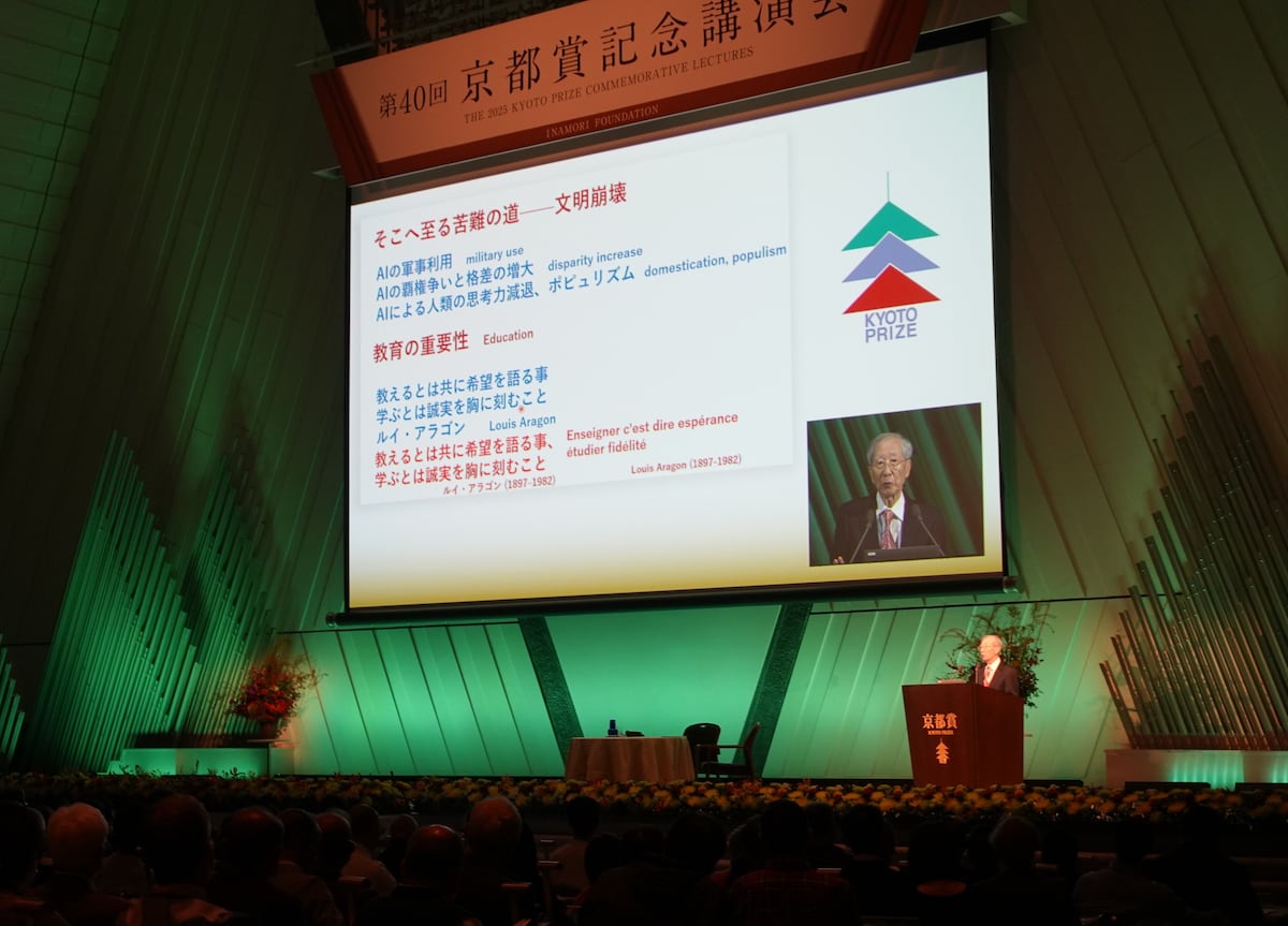 🚨AI大佬惊呼：人类要被“驯养”？！教育才是关键！