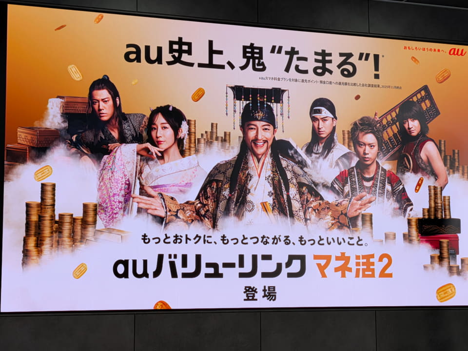 💥秋季巨献！松田社長：流量、银行、Netflix，全都有！