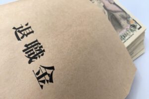 💰百万退休金，真能到手？别被税吞了！ 封面