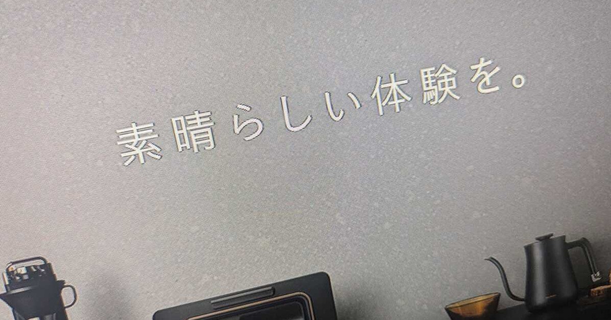 🔥Balmuda翻车！年度盈利从百万变亏15亿！😱