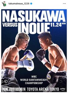 🔥那須川天心：我承认，有点小瞧他！ 封面