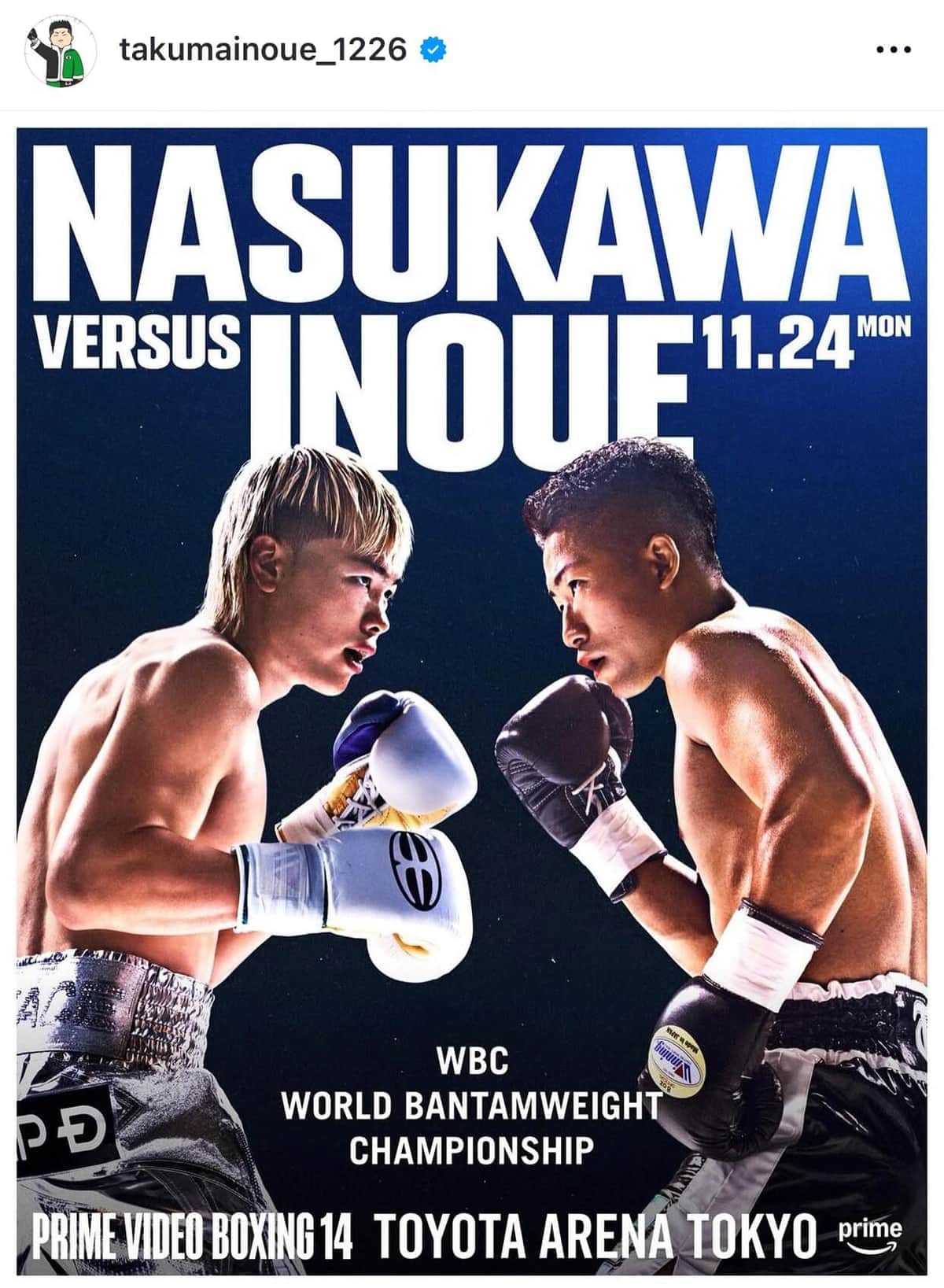 🔥那須川天心：我承认，有点小瞧他！