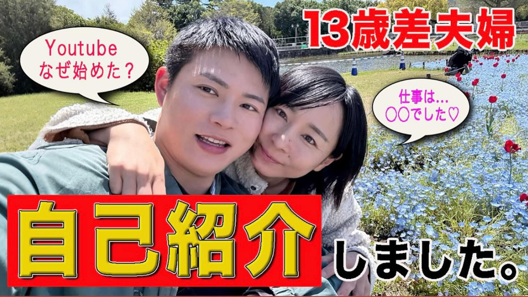 💔13岁年龄差夫妻，继子被嫌弃？太可怜了！