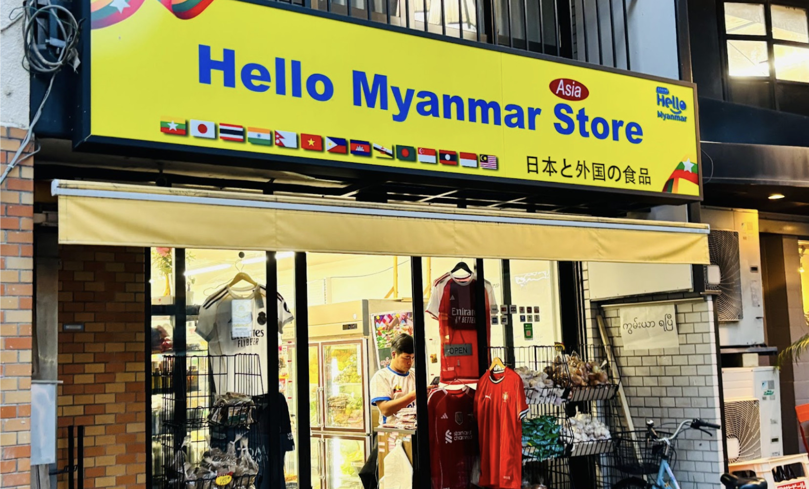 💥东京新“缅甸城”！从中国味到异国风，大塚变了！