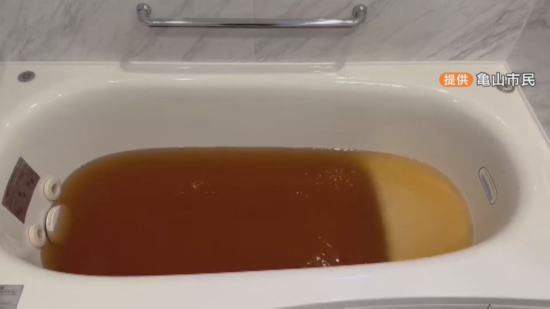 ⚠️自来水变红！2700户受影响，煮饭都难！