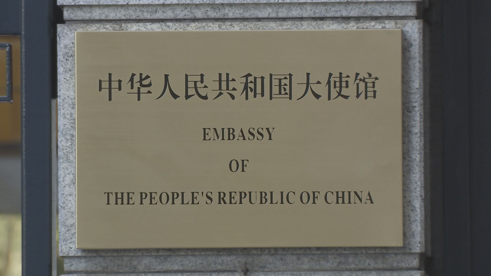 🚨日本变了！中国提醒：小心！