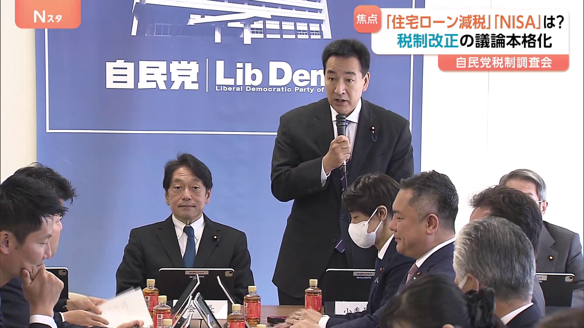 🏠️ 房贷减税变了？理财新规咋办？房价高涨，买房更难了！