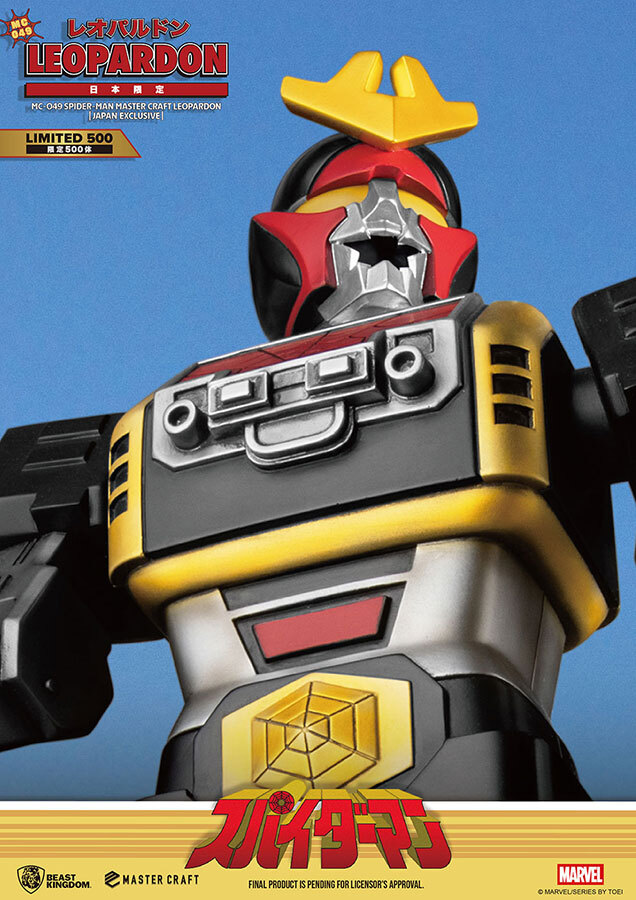 💥《蜘蛛侠》里有巨型机器人？！竟是日本的“豹当”！