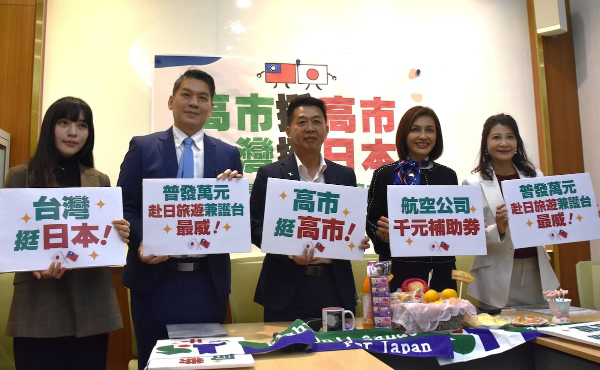 🇹🇼🤝🇯🇵 台湾有难，日本相助！来日旅游，一起加油！